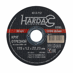 Круг отрезной HARDAX по металлу  A60R 4 BF, 115 х 1,2 х 22,23 мм, (шт.)