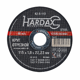 Круг отрезной HARDAX по металлу  A46R 4 BF, 115х1,6х22,23мм, (шт.)