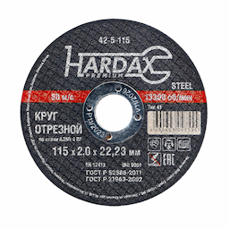 Круг отрезной HARDAX по металлу  A36R 4 BF, 115х2х22,23мм, (шт.)