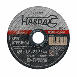 Круг отрезной HARDAX по нержавейке WA60R 4 BF, 125х1,2х22,23мм, (шт.)