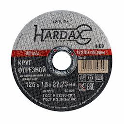 Круг отрезной HARDAX по нержавейке WA46R 4 BF, 125х1,6х22,23мм, (шт.)