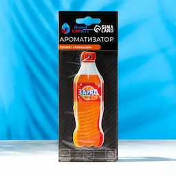 Ароматизатор подвесной Grand Caratt Газировка, Апельсин картонный 9500223