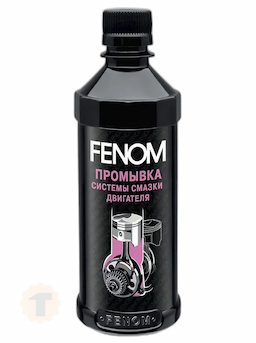 Fenom Промывка системы смазки двигателя (330ml)