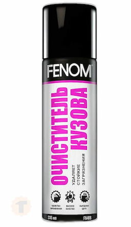 Fenom Очиститель кузова (335ml)