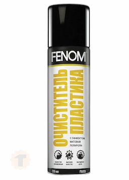 Fenom Очиститель пластика (335ml)