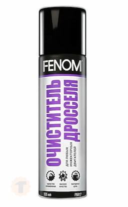 Fenom Очиститель дросселя (335ml)