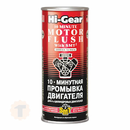 Hi-Gear 10-ти минутная промывка двигателя c SMT2 (444ml)