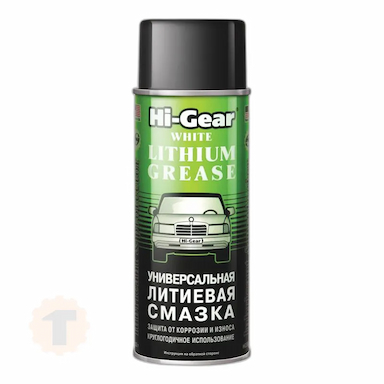 Hi-Gear Универсальная литиевая смазка, аэрозоль (312ml)