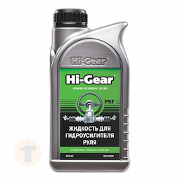 Hi-Gear Жидкость для гидроусилителя руля (946ml)