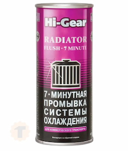 Hi-Gear Промывка системы охлаждения двигателя 7 мин, (для коммерческого транспорта) (444ml)