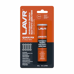LAVR Холодная сварка Быстрого действия QuickFIX, 60 г