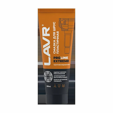 LAVR Смазка для ШРУС Extreme PROline, 200 мл