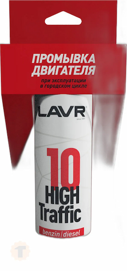 LAVR 10 минутная промывка двигателя High Traffic (320ml)