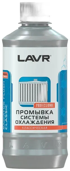 LAVR Промывка системы охлаждения Классическая (310ml)