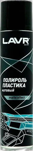 LAVR Полироль пластика матовый (400ml)