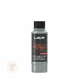 LAVR Реставратор-полироль пластика (120ml)