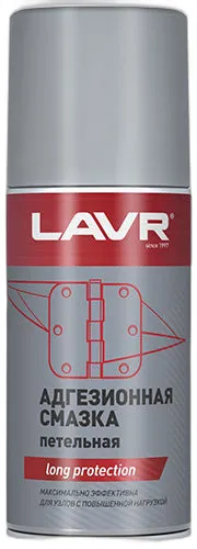 LAVR Смазка адгезионная (210ml)