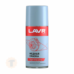 LAVR Медная смазка (210ml)