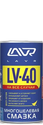 LAVR Многоцелевая смазка LV-40 (210ml)