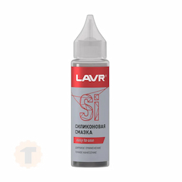 LAVR Силиконовая смазка (30ml)