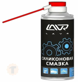 LAVR Силиконовая смазка (210ml)