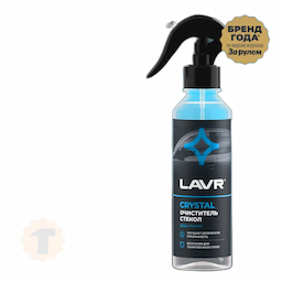 LAVR Очиститель стекол Crystal (255ml)