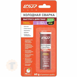 LAVR Холодная сварка «Быстрого действия» QuickFIX (60g)