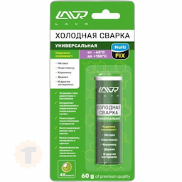 LAVR Холодная сварка «Универсальная» MultiFIX (60g)