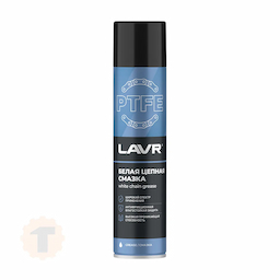 LAVR Белая цепная смазка с PTFE LAVR White chain lube with PTFE (400ml)