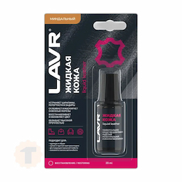 LAVR Жидкая кожа Миндальный (20ml)