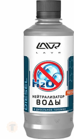 LAVR Нейтрализатор воды присадка в дизельное топливо (на 40-60л) с насадкой (310ml)