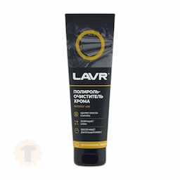 LAVR Полироль-очиститель хрома (100ml)