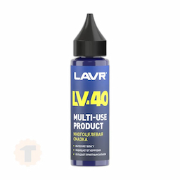 LAVR Смазка многоцелевая LV-40 (30ml)