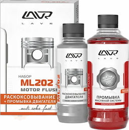 LAVR Набор: Раскоксовывание LAVR МL-202 + Промывка двигателя комплект (185ml)/(330ml)