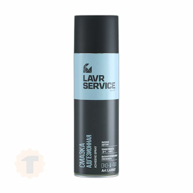 LAVR Смазка адгезионная SERVICE ADHESIVE SPRAY (650ml)