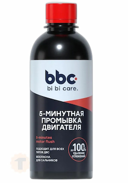 LAVR BiBiCare Промывка двигателя 5 минутная (280ml)