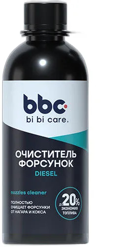 LAVR BiBiCare Очиститель форсунок DIESEL (280ml)