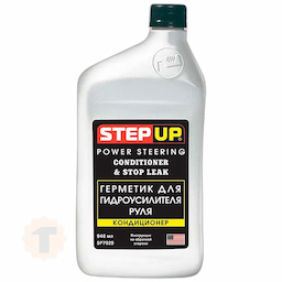 StepUp Кондиционер и герметик для гидроусилителя руля (946ml)