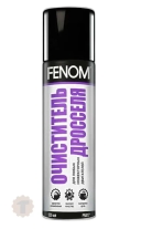 Fenom Очиститель дросселя (335ml)