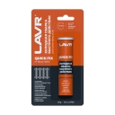 LAVR Холодная сварка Быстрого действия QuickFIX, 60 г