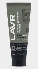 LAVR Смазка для ШРУС Tripod PROline, 200 мл