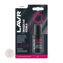 LAVR Жидкая кожа Белый (20ml)