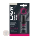 LAVR Жидкая кожа Дымчато-белый (20ml)