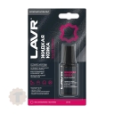 LAVR Жидкая кожа Мокрый асфальт (20ml)