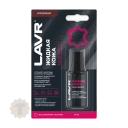 LAVR Жидкая кожа Бордовый (20ml)