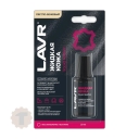 LAVR Жидкая кожа Светло-бежевый (20ml)