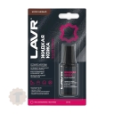 LAVR Жидкая кожа Коричневый (20ml)