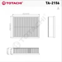 TOTACHI    TA-2156                                              OEM   55557184                 MANN