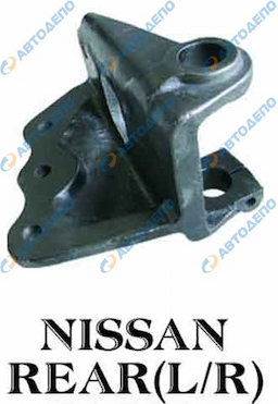 NISSAN Кронштейн рессоры задний R