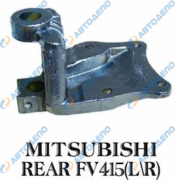 MITSUBISHI Кронштейн рессоры задний R